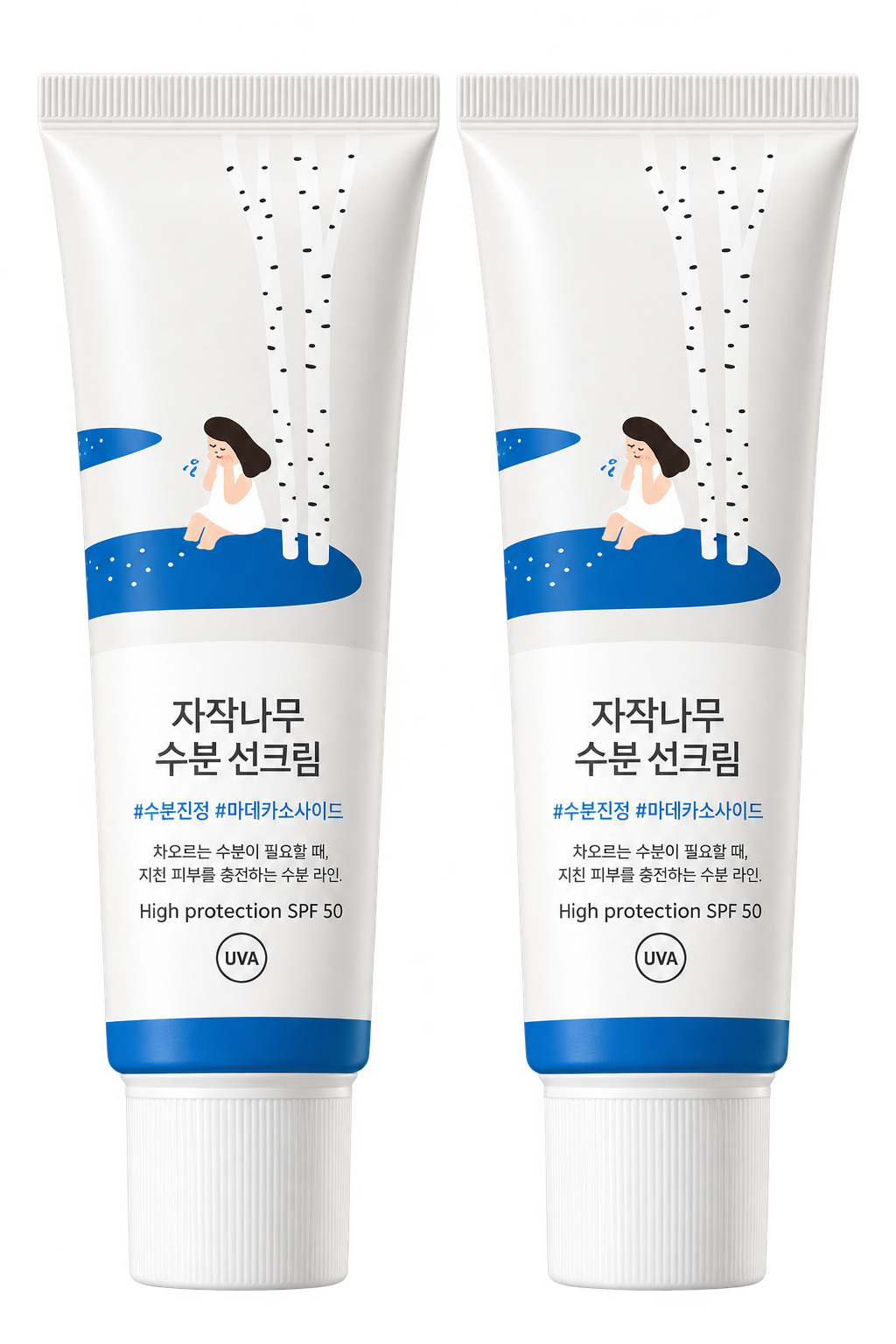 Birch Juice Moisturizing Sunscreen 2pcs Bundle Set