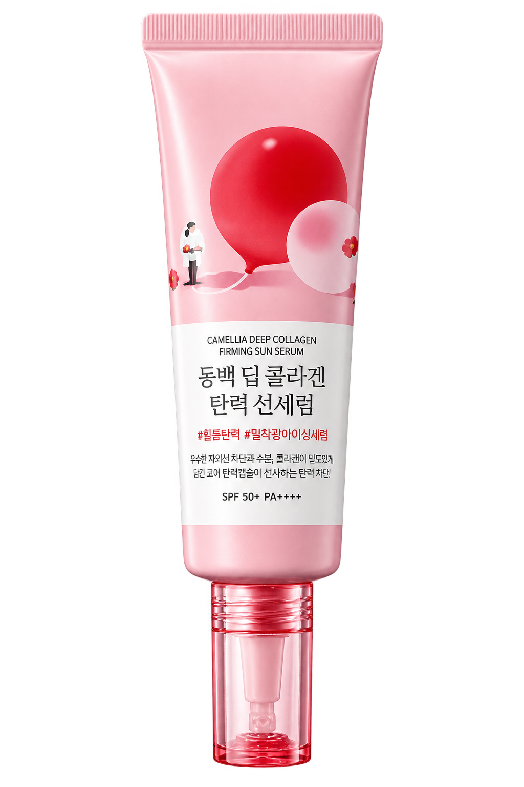 Camellia Deep Collagen Firming Sun Serum